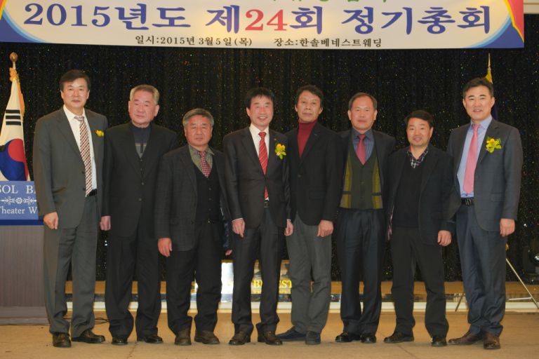 2015정기총회 - 대구지회