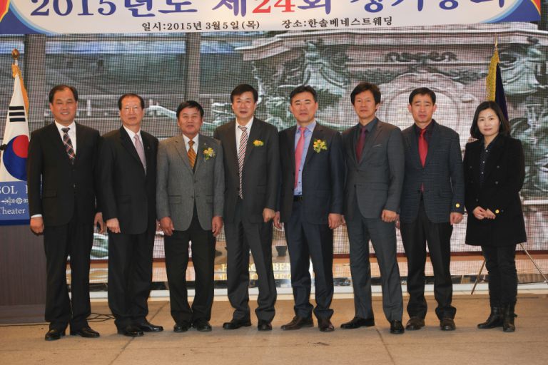 2015정기총회 - 충남지회