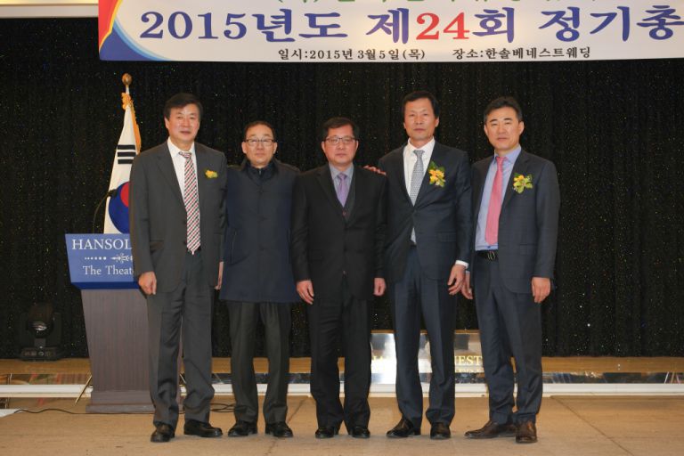 2015정기총회 - 울산지회